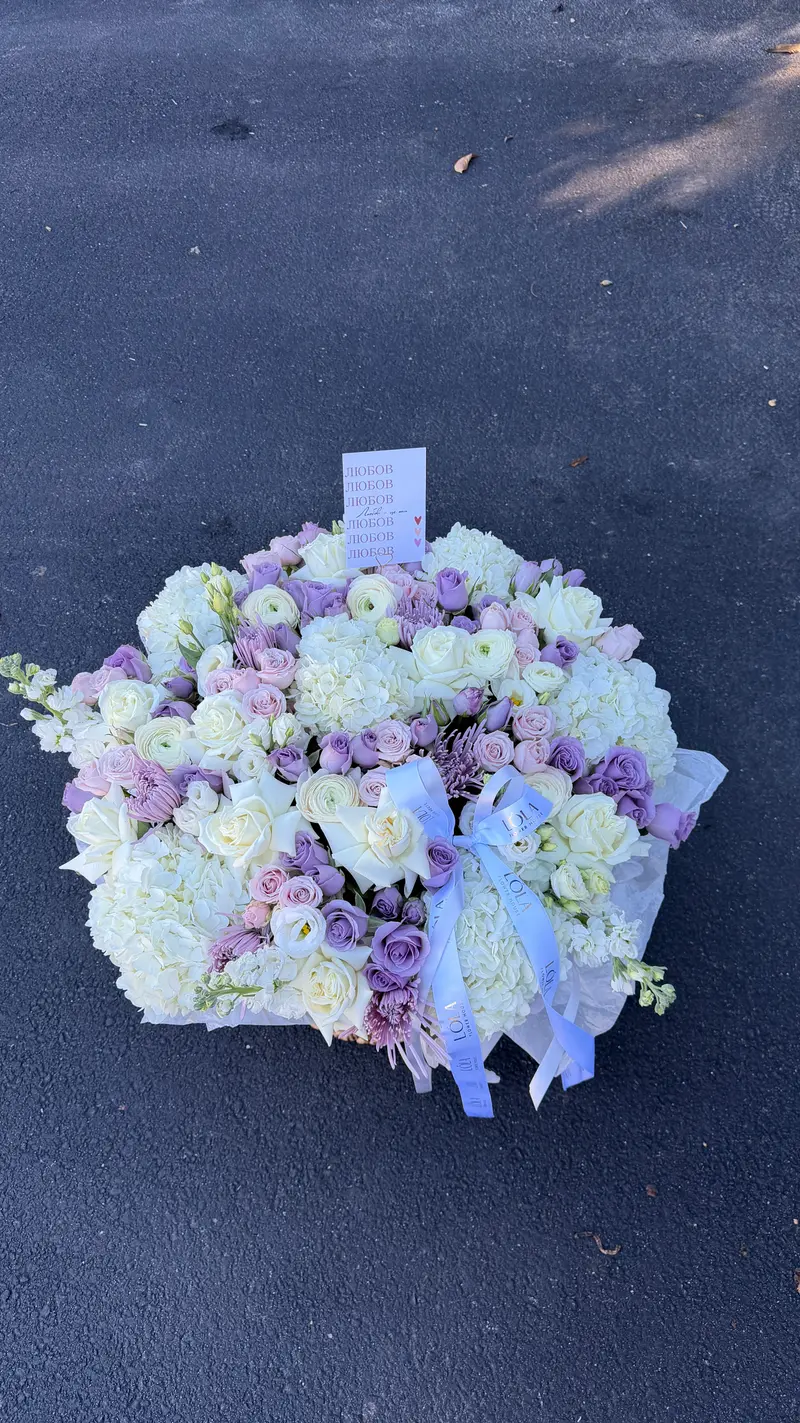 Lavender Embrace Basket